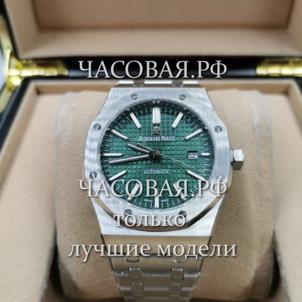 Купить Часы Адемар Пиге Оригинал Москва
