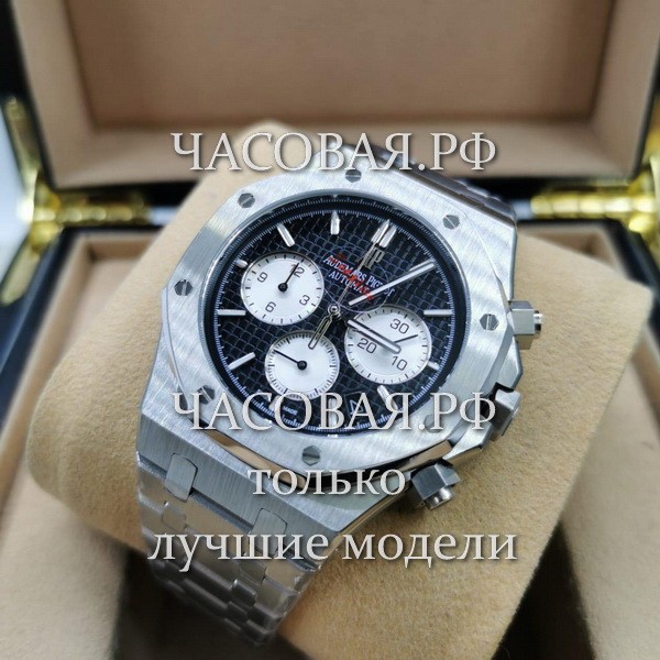 Купить Реплику Часов Audemars Piguet