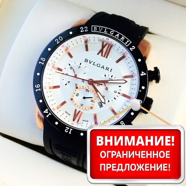 Bvlgari 2 online