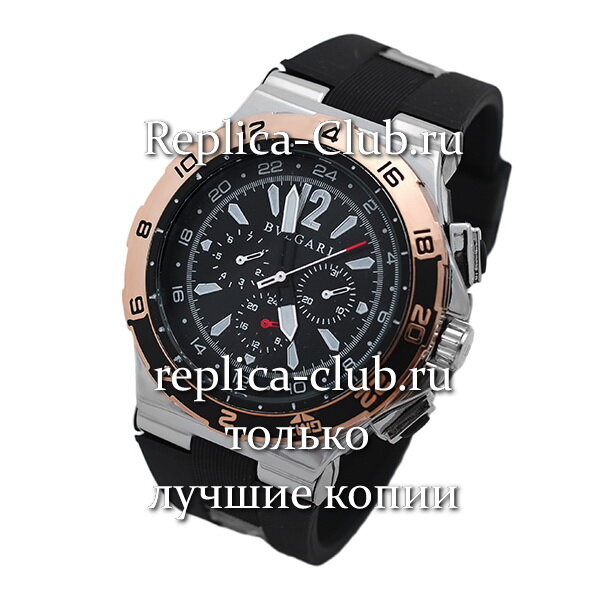 Bvlgari EL1293 2 5500.00
