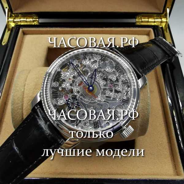 Краснодар Купить Копии Швейцарских Часов