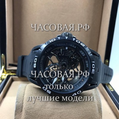 Jam roger dubuis original top