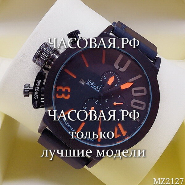U Boat EL11085 4500.00