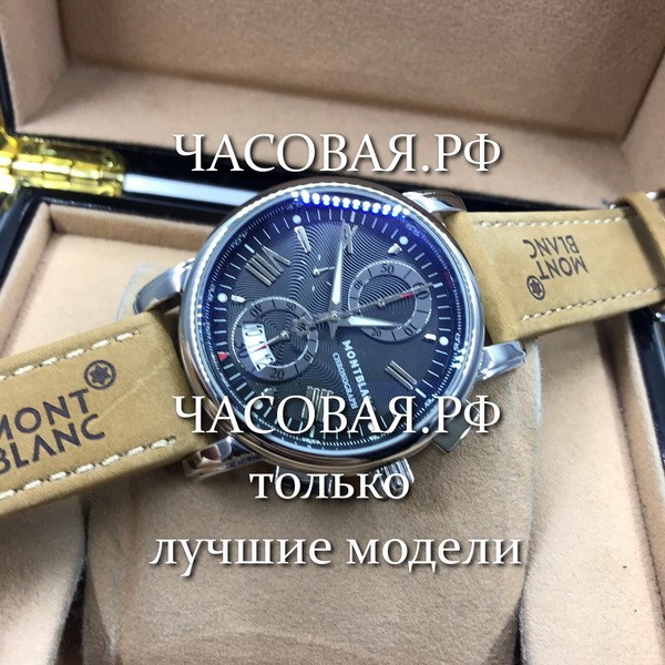 Montblanc Часы Реплика Купить В Спб