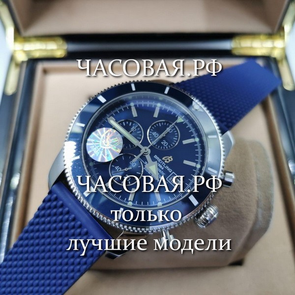 Купить Копии Мужских Часов В Москве