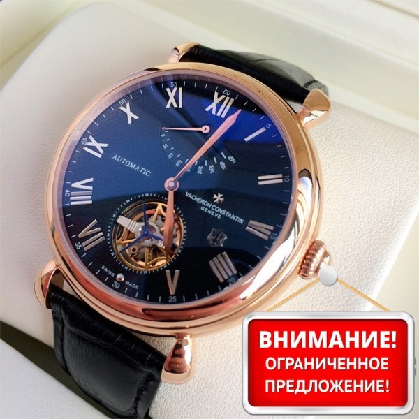 Vacheron clearance constantin p47129